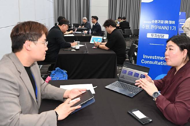 수원시가 지역 내 기업들에게 투자유치 기회를 제공하는 수원기업 IR데이 수원.판(PANN) 상담 장면.(사진=수원시)