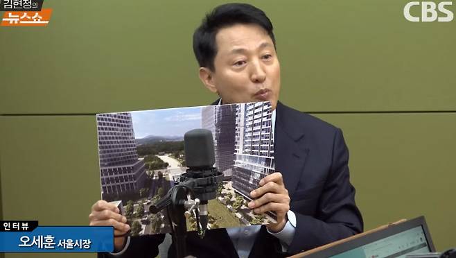 오세훈 서울시장이 11일 CBS 라디오 ‘김현정의 뉴스쇼’에 출연해 세운상가 개발 조감도를 들어 보이고 있다 (사진=유튜브 영상 캡처)
