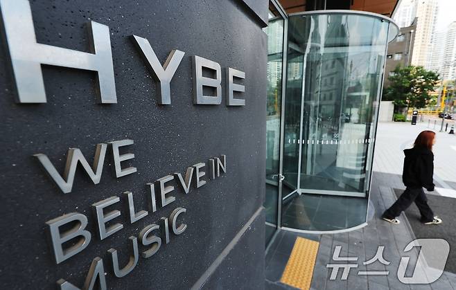 서울 용산구 소재 하이브 본사. /뉴스1 ⓒ News1