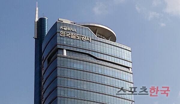 대전 중구 한국철도공사(코레일) 본사 전경 ⓒ홍성완 기자