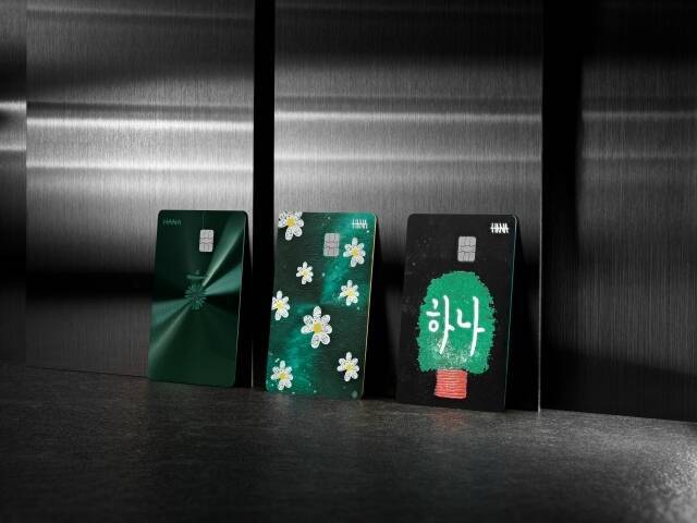 하나카드가 가수 지드래곤과 협업을 통 한정판 카드를 출시했다. /하나카드