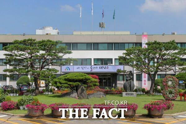 대전 대덕구 청사 전경. /대전 대덕구