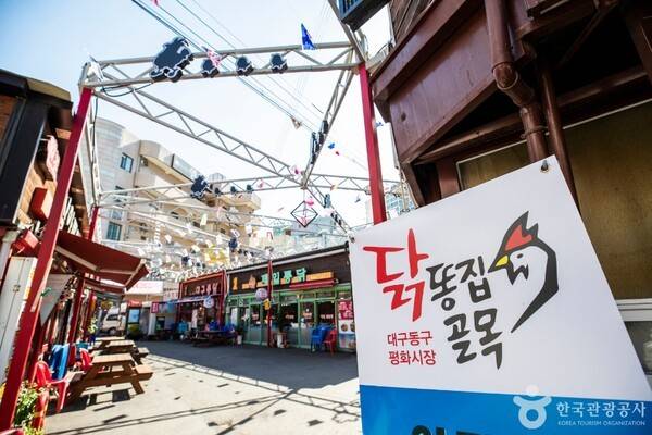 평화시장 /사진제공-한국관광공사