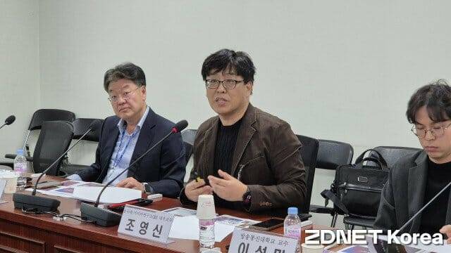 조영신 동국대 교수