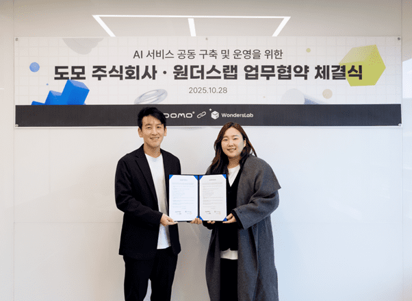 원더스랩이 도모와 마케팅 특화 AI 에이전트 공동 개발에 나선다. (사진=원더스랩)