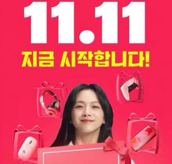 알리 익스프레스 광군제 할인, 쿠폰 추천 세일 품목 ©알리익스프레스