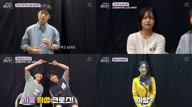 ‘우리들의 발라드’ 참가자 박서정, 천범석, 민수현, 강지연, 임지성, 최은빈, 송지우, 이지훈, 김윤이, 이준석, 이민지, 최혜나, 권미나, 이예지, 정지웅, 홍승민, 제레미 등 참가자 비하인드, SM CC Entertainment