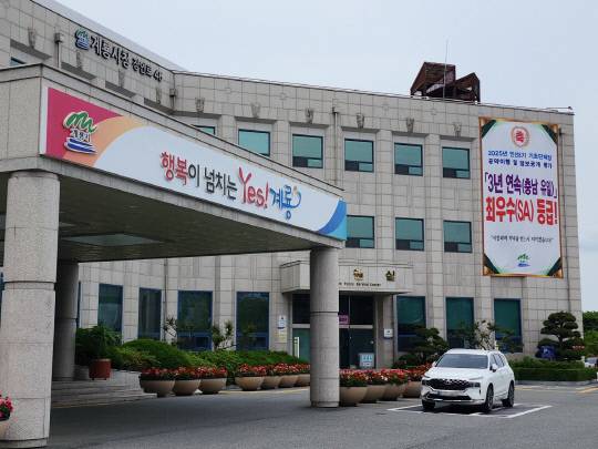 계룡시청 전경, 대전일보DB