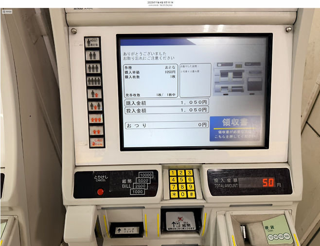 7fed8273a88369eb3fee96e44e91756b8f5e0b0526e1ec5bbf2ab37cc5d51e55d282b4b5