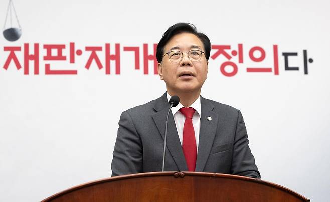 송언석 국민의힘 원내대표가 10일 서울 여의도 국회에서 열린 의원총회에 참석해 모두발언하고 있다. 2025.11.10. 뉴스1