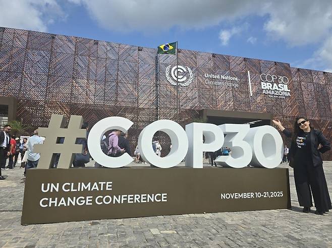 제30차 유엔 기후변화협약 당사국총회(COP30)가 개막한 10일(현지시각) 브라질 벨렝 도시공원 행사장에서 참가자가 기념사진을 찍고 있다. 옥기원 기자