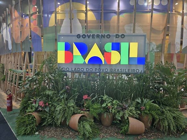 제30차 유엔 기후변화협약 당사국총회(COP30)가 개막한 10일(현지시각) 브라질 벨렝 도시공원에 마련된 ‘블루존’의 브라질 홍보 부스 모습. 옥기원 기자