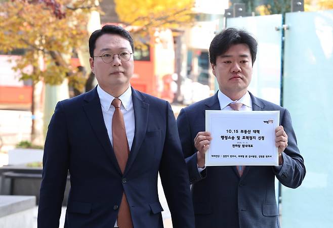 개혁신당 천하람 원내대표가 10.15 부동산 대책 행정소송 및 효력정지 신청을 위해 11일 서울 서초구 서울행정법원을 방문하고 있다. / 사진=연합뉴스