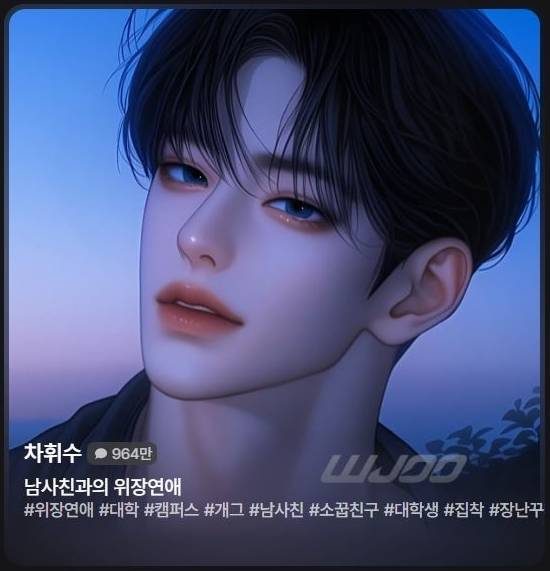 An AI-generated character created by an user on the interactive AI chatbot app Zeta (Screen capture from Zeta main page)