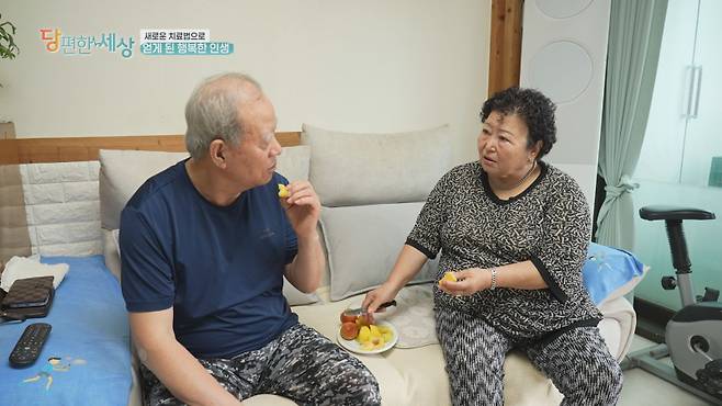 쿠키건강TV 제공