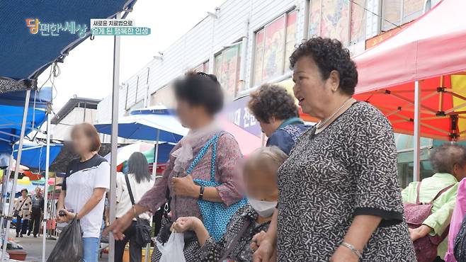 쿠키건강TV 제공