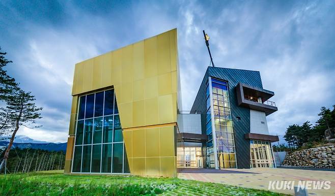 산림청 한국등산·트레킹지원센터&nbsp;국립산악박물관 전경.&nbsp;