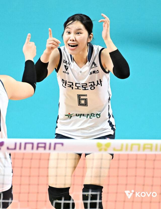 한국도로공사 이윤정./KOVO