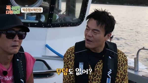 MBC ‘푹 쉬면 다행이야’