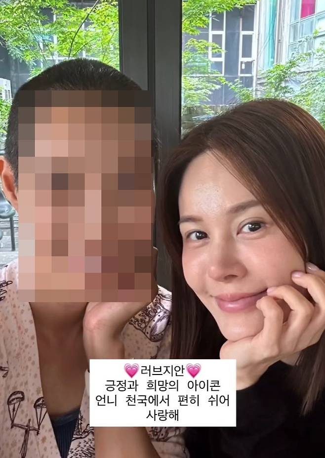 아이비 소셜미디어 캡처