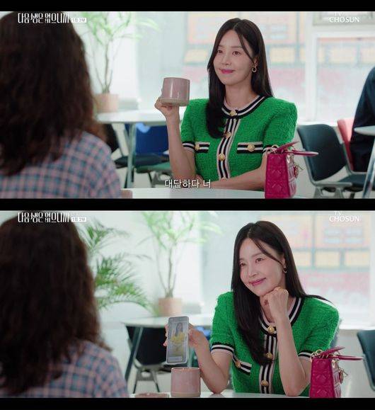 방송 화면 캡쳐