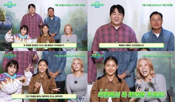 사진제공｜월트디즈니 컴퍼니 코리아