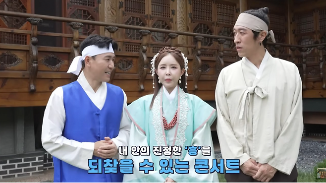 코요태 공식 유튜브 채널 캡처