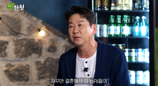 유튜브 채널 ‘짠한형 신동엽’