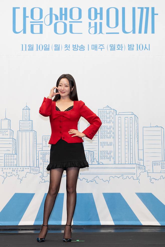 TV조선 월화극 ‘다음생은 없으니까’에서 조나정 역을 연기한 배우 김희선이 제작발표회에 참석해 포즈를 취하고 있다. 사진 TV조선