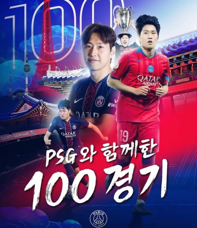 ▲ 이강인의 100번째 경기는 유럽 트레블을 달성한 빅클럽에서 선택을 받았다는 뜻이다. 파리의 100경기라는 숫자는 단순한 누적이 아니라 이강인의 현재와 미래를 동시에 증명하는 문장이다. ⓒ PSG SNS