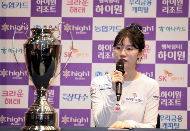 이미래가 우승 후 기자회견에서 소감을 밝히고 있다. /사진=PBA 투어 제공