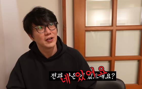 /사진=성시경 유튜브