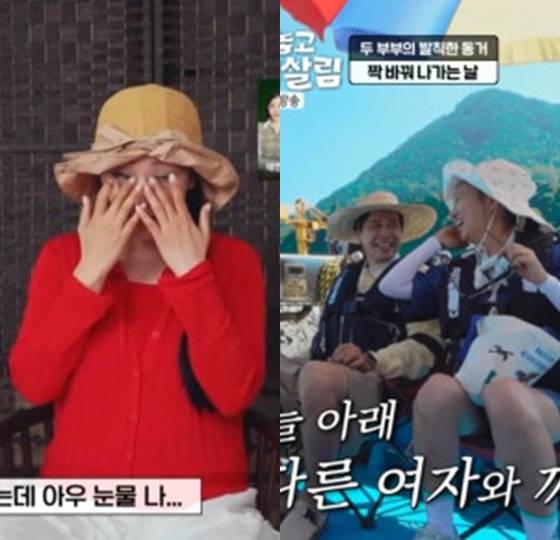 /사진=JTBC '대놓고 두집살림' 캡처