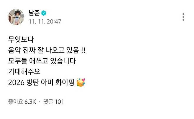 알엠(남준)이 위버스에 올린 게시물 사진