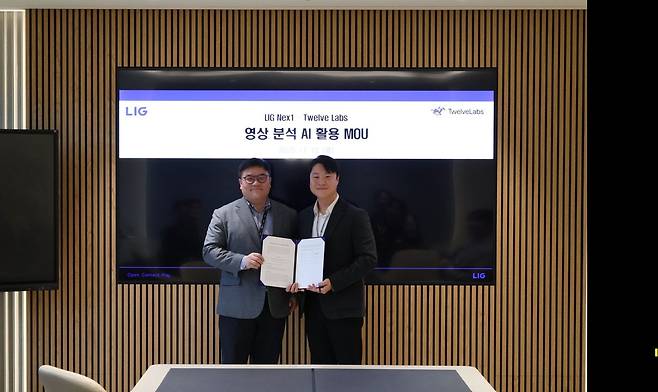 트웰브랩스-LIG넥스원, 기술개발 협력 [트웰브랩스 제공. 재판매 및 DB 금지]