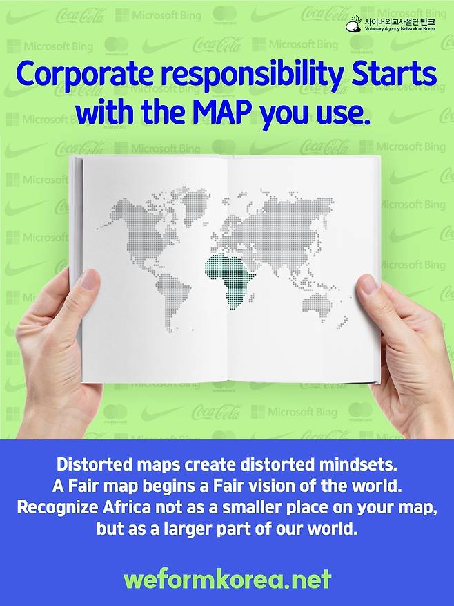 반크의 글로벌 기업 대상 '지도 개선' 캠페인 포스터 [반크 제공. 재판매 및 DB 제공]