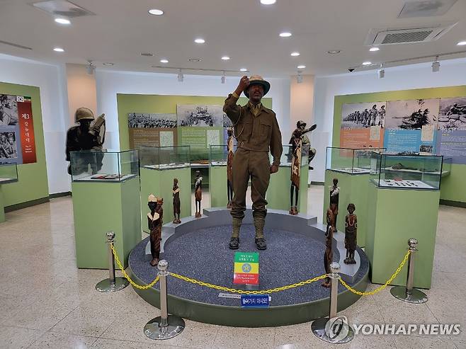 춘천에 있는 에티오피아 기념관 [촬영 이상학]