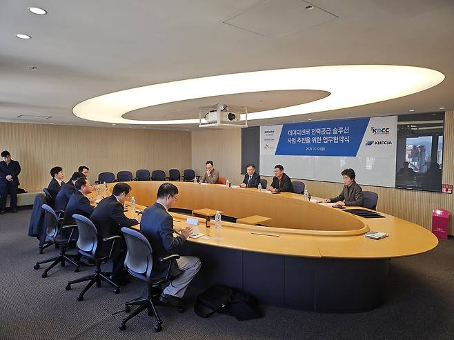 KDCC 업무협약 [KDCC 제공. 재판매 및 DB 금지]