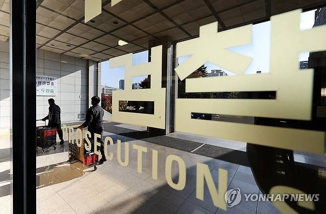 서울 서초구 서울중앙지방검찰청 (서울=연합뉴스) 이동해 기자 2025.11.11 eastsea@yna.co.kr