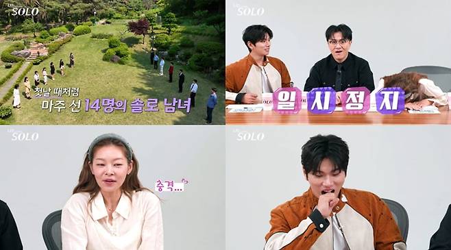 / 사진 제공=ENA, SBS Plus