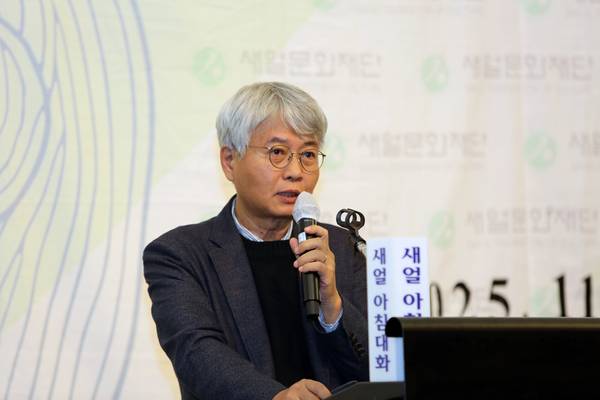 12일 인천 송도국제도시 쉐라톤 그랜드 인천 호텔에서 열린 제461회 새얼아침대화에서 서의동 경향신문 논설실장이 강연을 하고 있다. 2025.11.12 /새얼문화재단 제공