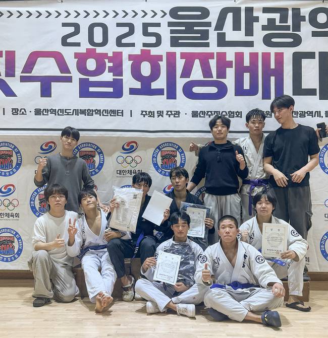 ▲ 경일대 KIU스포츠단 주짓수부가 '2025 울산광역시 주짓수협회장배 생활체육 주짓수대회'에서 단체전 우승과 준우승을 차지했다. 경일대.