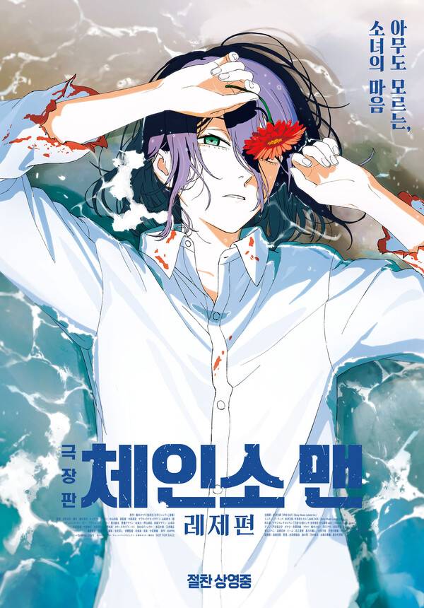 사진제공=소니픽쳐스