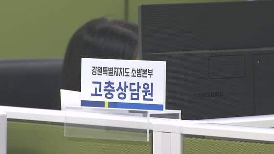 성희롱·성폭력 고충상담창구