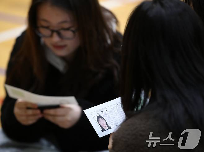2026학년도 대학수학능력시험 예비소집일인 12일 부산 사상구 주례여자고등학교에서 수험생들이 수능 수험표를 확인하고 있다. 2025.11.12/뉴스1 ⓒ News1 윤일지 기자