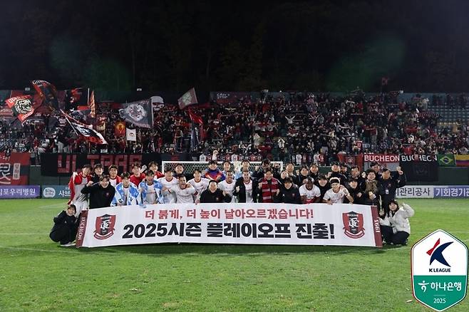 부천 선수단이 김포전에서 승리한 뒤 단체 사진을 촬영하고 있다. 사진 | 한국프로축구연맹
