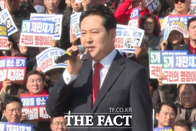 장동혁 국민의힘 대표가 12일 오전 서울 여의도 국회에서 열린 '대장동 일당 7400억 국고 환수 촉구 및 검찰 항소포기 외압 규탄대회'에 참석해 규탄사를 하고 있다. /국회=김민지 기자