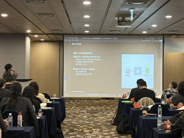 볼타, ICT 전국협의체 컨퍼런스서 기업 정보보호 가이드라인 강연 진행