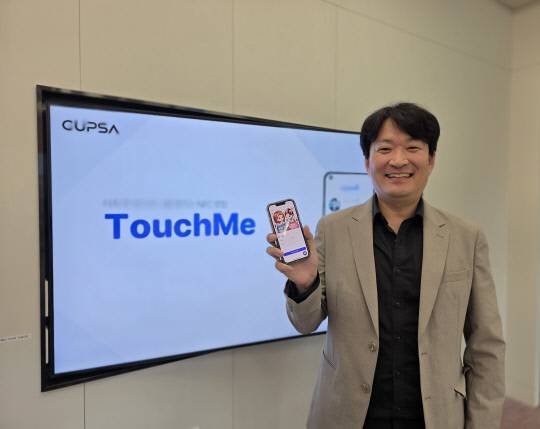 김준 겁쟁이사자들 대표. 윤평호 기자