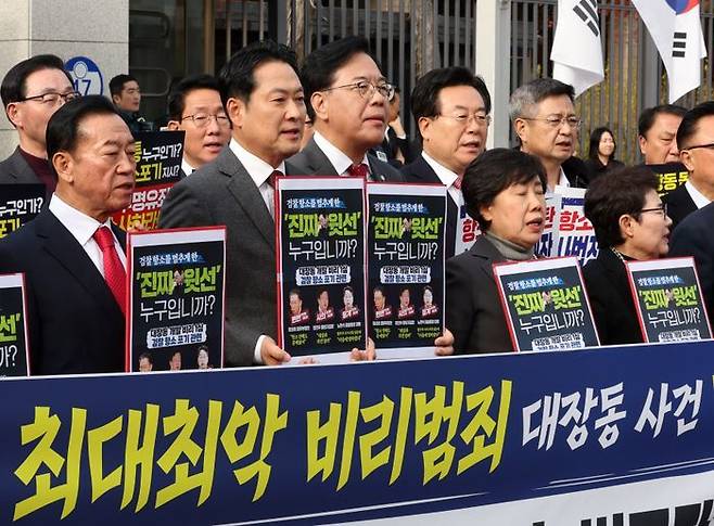 장동혁 국민의힘 대표(왼쪽 두 번째부터)와 송언석 원내대표, 소속 의원들이 11일 오후 경기 과천시 정부과천종합청사 앞에서 법무부 현장 규탄대회를 하고 있다. ⓒ뉴시스